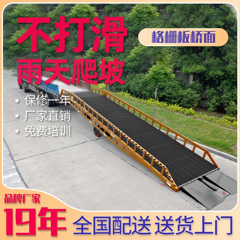 集裝箱登車(chē)橋廠家