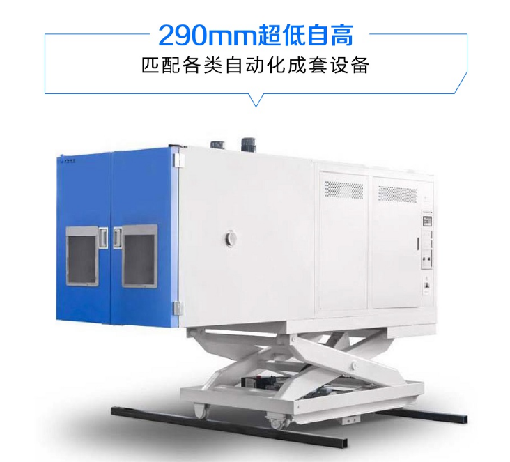 舟山非標升降平臺